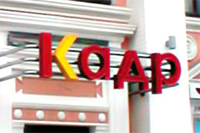 Кадр