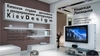 KievDesign