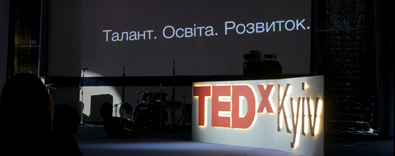 35 фраз конференции TedXKyiv 2012