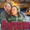Случайная запись