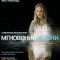 Мгновения жизни