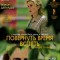 Повернуть время вспять
