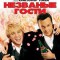 Незваные гости