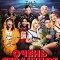 Очень страшное кино 3