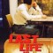 Последняя жизнь во Вселенной