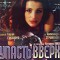 Упасть вверх