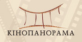 Кинопанорама