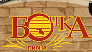 Бочка пивная