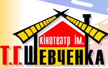 им. Шевченко