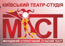 Театр-студия "МIСТ"