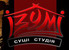 ресторан Изуми
