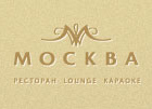 Москва