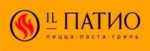 IL Патио на Саксаганского