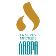 Галерея "Лавра"