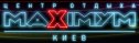 клуб Maximym