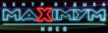 Maximym