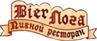 Bierлога