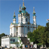 Андреевская церковь