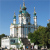 место Андреевская церковь