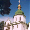 Кирилловская церковь
