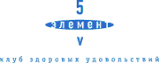 5 Элемент