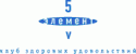 ресторан 5 Элемент