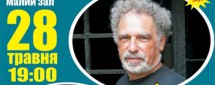 Дмитрий Кимельфельд и Александр Дов