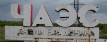 Народное искусство Полесья
