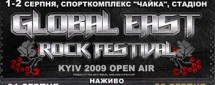 Global East Rock Festival