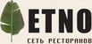 ресторан Тапас-бар Этно
