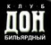 ресторан Дон