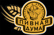 ресторан Пивная дума