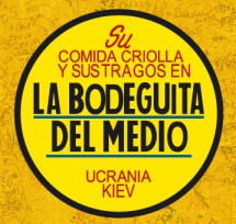 La Bodeguita del Medio