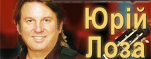 Юрий Лоза в Докер пабе