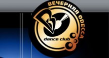 Вечерка