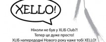Xello @ Xlib Club free entrance