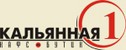 ресторан Кальянная №1