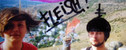 концерт Выступление групп Fleischesmarkt  и Black Lazer