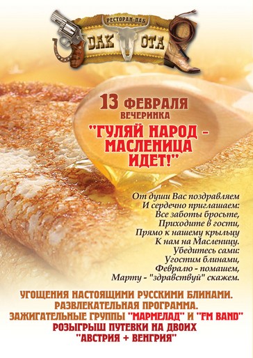 Ресторан-паб 