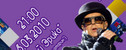 вечеринка Pet Shop Boys Party
