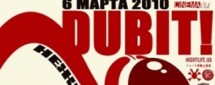 DUB IT # 2