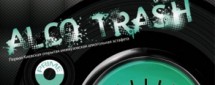 Alco Trash №2