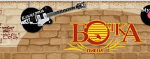 Chill Out и Riders в Бочке Хмельной