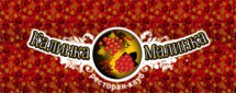 Мисс «Калинка-малинка» Весна!