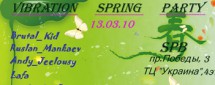 Vibration Spring Party