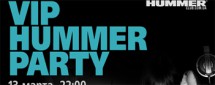 VIP Hummer party