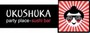 ресторан Ukushuka Party Place