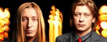 Выступление группы "Би-2" и Юлии Чичериной