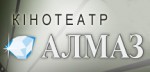 Алмаз