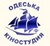 место Одесская киностудия
